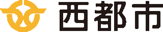 西都市のロゴ