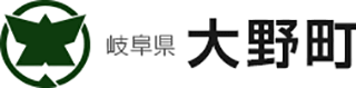 大野町のロゴ