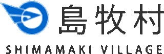 島牧村のロゴ