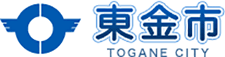 東金市のロゴ