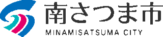 南さつま市のロゴ