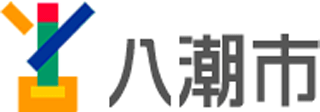 八潮市のロゴ