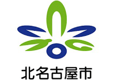 北名古屋市のロゴ