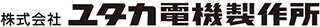 ユタカ電機製作所のロゴ