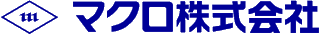 マクロのロゴ