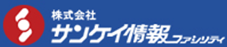 サンケイ情報ファシリティのロゴ