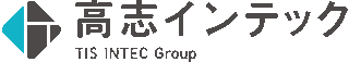 高志インテックのロゴ