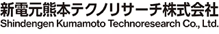新電元熊本テクノリサーチのロゴ