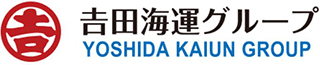 吉田海運のロゴ