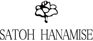 サトウ花店のロゴ