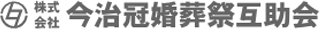 今治互助センターのロゴ