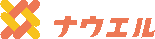 ナウエルのロゴ