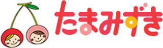 たまみずきのロゴ