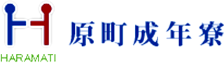社会福祉法人原町成年寮のロゴ