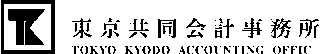 東京共同会計事務所のロゴ