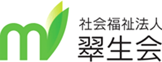 社会福祉法人翠生会のロゴ