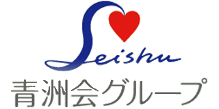 社会福祉法人青洲会のロゴ