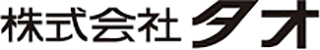タオのロゴ