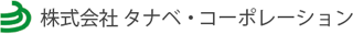 タナベ・コーポレーションのロゴ