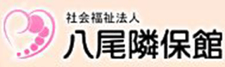 社会福祉法人八尾隣保館のロゴ