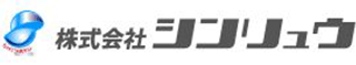 シンリュウのロゴ