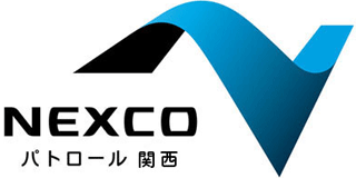 西日本高速道路パトロール関西のロゴ