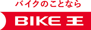 バイク王&カンパニーのロゴ