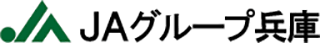 兵庫県農業協同組合中央会（JA兵庫中央会）のロゴ