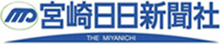 宮崎日日新聞社のロゴ
