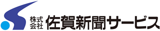 佐賀新聞サービスのロゴ