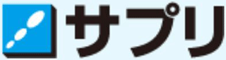 サプリのロゴ