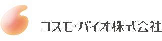 コスモ・バイオのロゴ