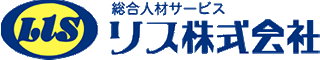 リス（人材）のロゴ