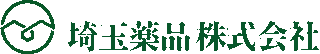 埼玉薬品のロゴ