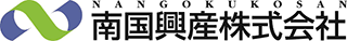 南国興産のロゴ