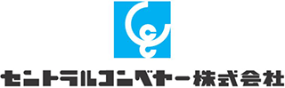 セントラルコンベヤーのロゴ