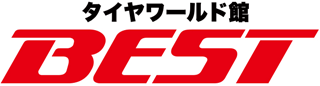 タイヤワールド館ベストのロゴ