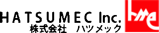 ハツメックのロゴ