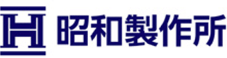 昭和製作所のロゴ