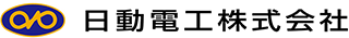 日動電工のロゴ