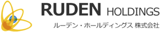 ルーデン・ホールディングスのロゴ