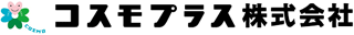 コスモプラス（調剤薬局）のロゴ
