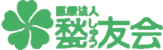 医療法人甃友会のロゴ