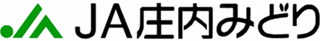 庄内みどり農業協同組合（JA庄内みどり）のロゴ