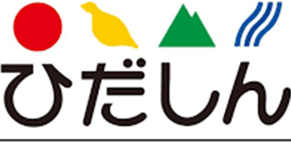 飛騨信用組合のロゴ