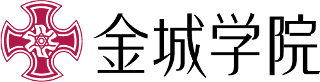 学校法人金城学院のロゴ
