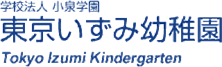 学校法人小泉学園のロゴ