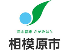 相模原市教育委員会のロゴ