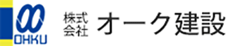 オーク建設のロゴ