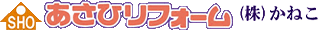 かねこのロゴ